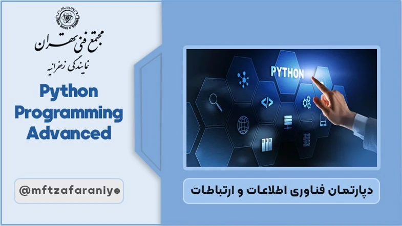 Python Programming Advanced